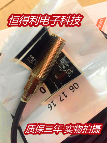 易福门电感式传感器接近开关