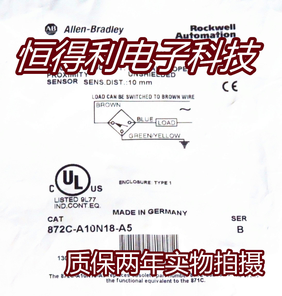 罗克韦尔电感式传感器接近开关