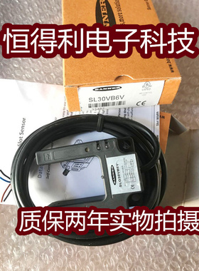 邦纳光电传感器SL30VB6V SLO30VB6VQ SL30VB6VY质保两年实物拍摄
