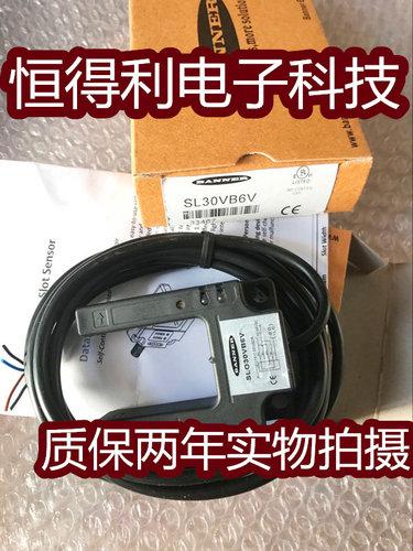 邦纳光电传感器SL30VB6V SLO30VB6VQ SL30VB6VY质保两年实物拍摄
