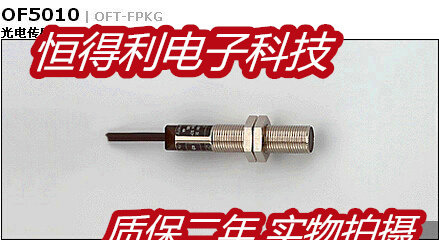 易福门电感式传感器接近开关