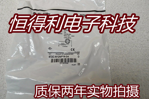 罗克韦尔电感式传感器接近开关