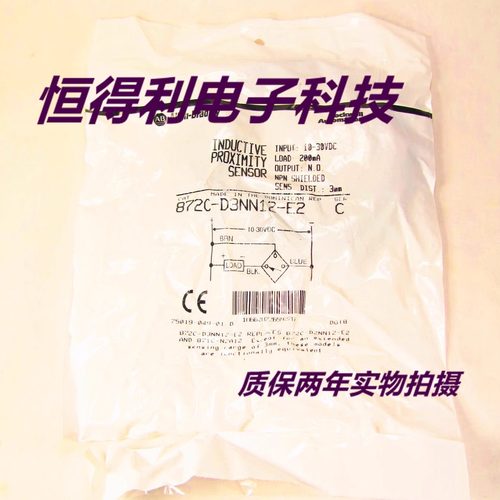 AB罗克韦尔传感器872C-D3NN12-E2接近开关 质保两年 实物拍摄