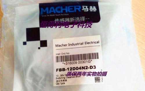 马赫模拟量计传感器FBB-12D04N2-D3接近开关 质保两年 实物拍摄