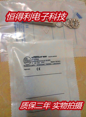易福门电感式传感器IF5594  IF5597 IF5598接近开关 质保两年