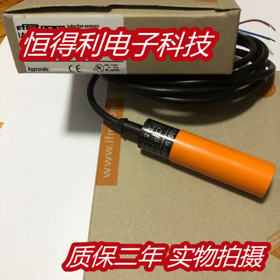 易福门电感式传感器接近开关