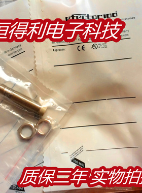 易福门传感器IFT200 IFT202  IFT203 IFT204 接近开关 实物拍摄