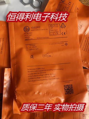 易福门电感式传感器接近开关