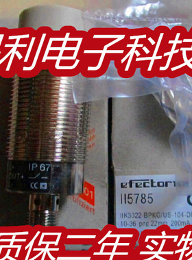 易福门电感式传感器II5751  II5676接近开关 质保两年 实物拍摄