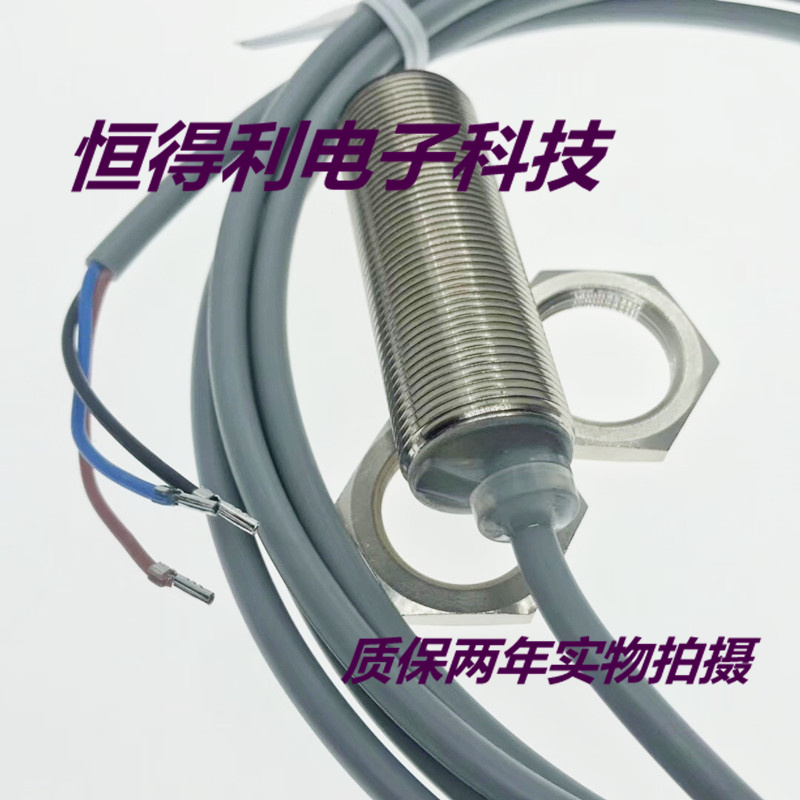 巴鲁夫传感器BES M08MD-GNX10B-EV02-EEX 质保两年 实物拍摄