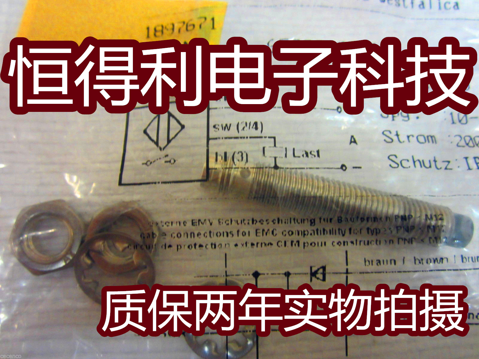 伯恩斯坦电感式传感器接近开关