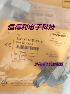 图尔克磁性传感器BIM-IKT-AP6X-V1131接近开关 质保两年 实物拍摄