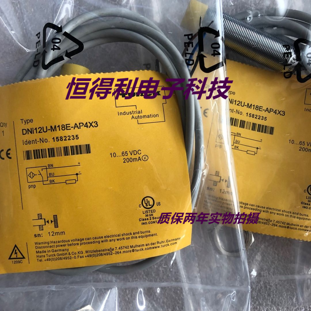 图尔克零速传感器DNi12U-M18E-AP4X3接近开关 质保两年 实物拍摄