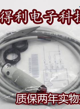 墨迪光电传感器 FARS BN-0A接近开关 质保两年 实物拍