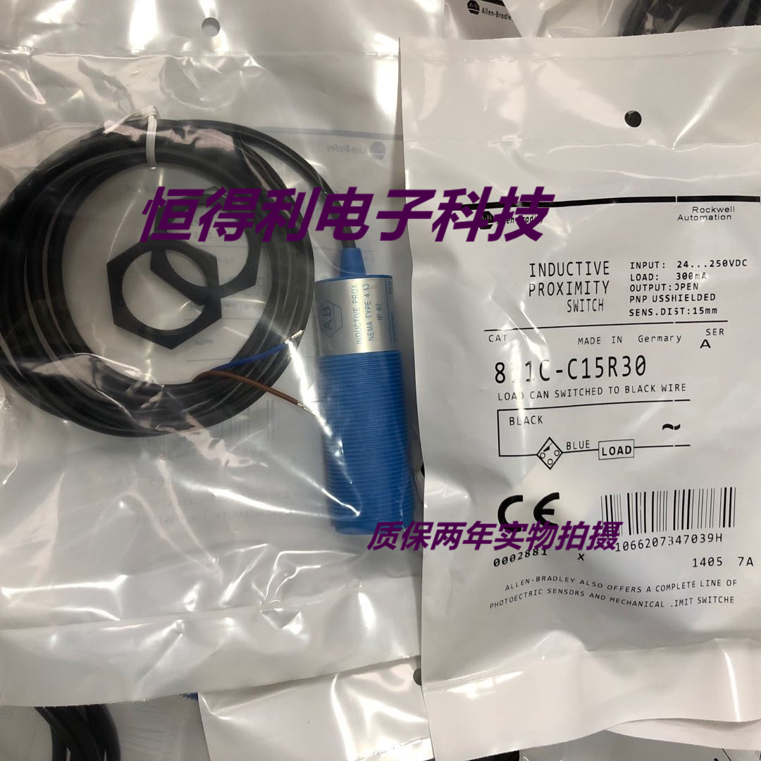 AB罗克韦尔电感式传感器871C-C10S30接近开关 质保两年 实物拍摄