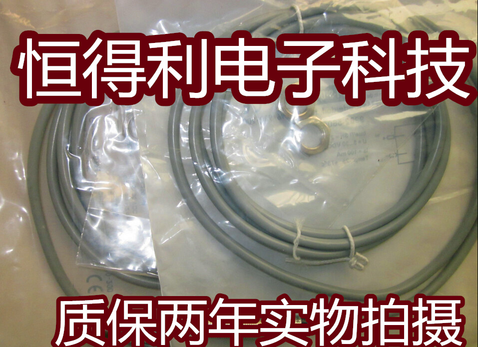 波尔索电感式传感器KORT150W-M18MB75-DNU-IR接近开关 质保两年