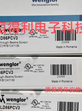 威格勒光电对射传感器SW983+EW98PC3接近开关 实物拍摄 质保两年