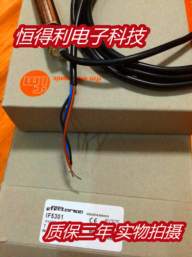 易福门电感式传感器接近开关