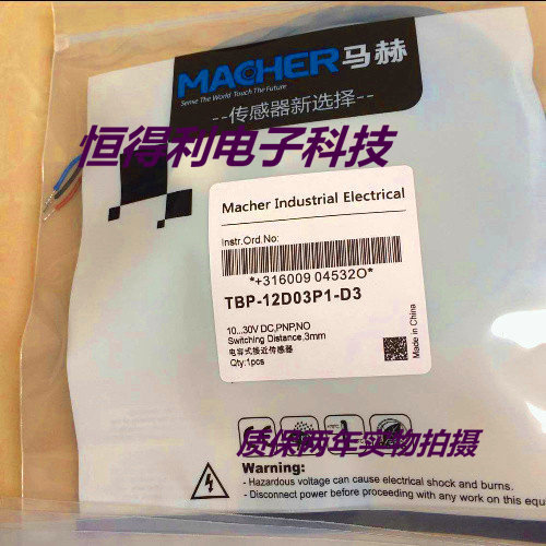 马赫电容式传感器接近开关