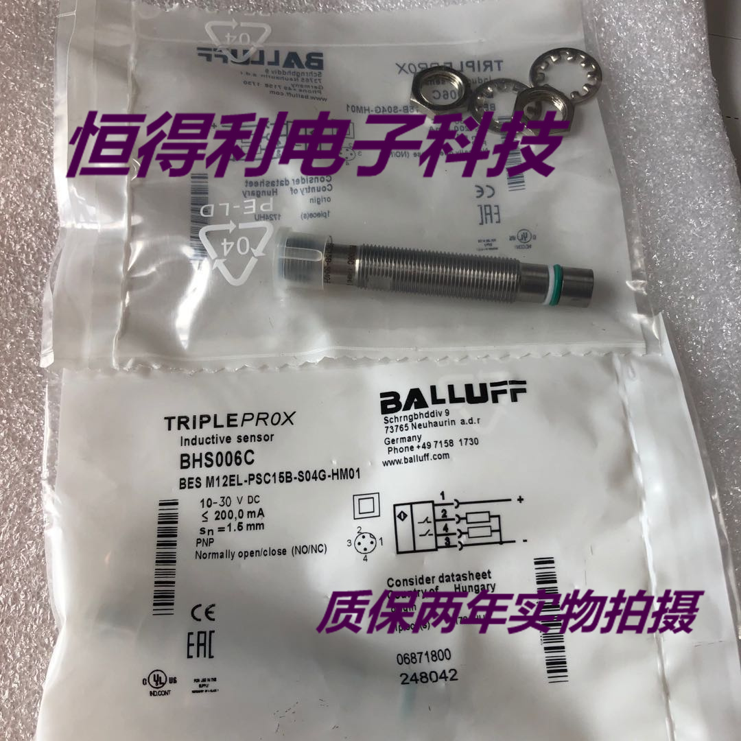 接近开关巴鲁夫耐高压传感器
