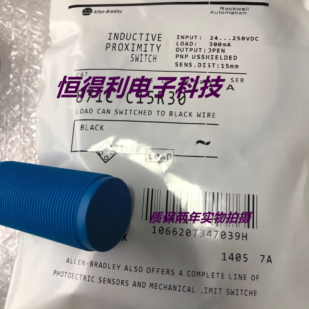 AB罗克韦尔传感器871C-C5S18接近开关 质保两年 实物拍摄