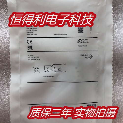 易福门电感式传感器接近开关
