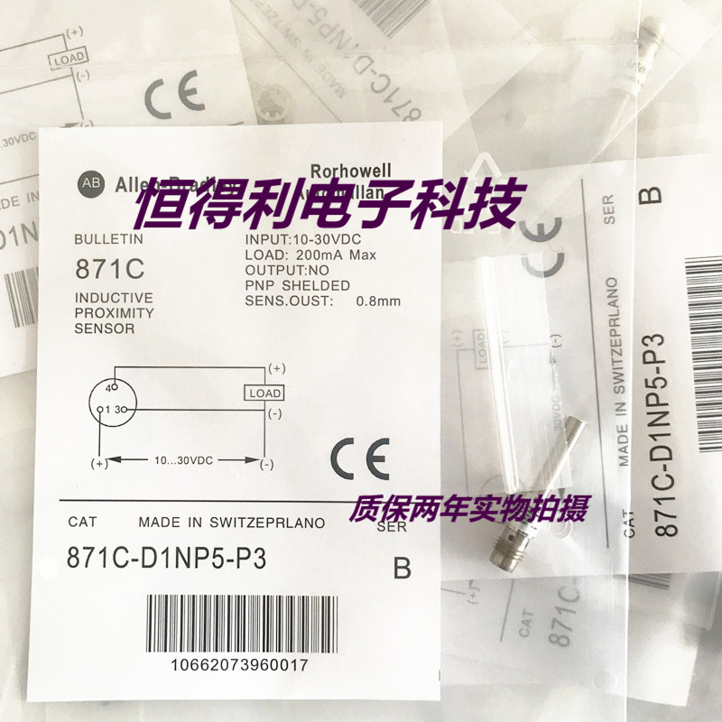 罗克韦尔电感式传感器接近开关