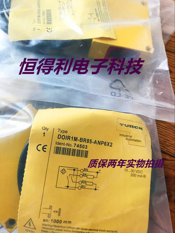 图尔克光电传感器LOP4M-Q18-VP6X2-H1141-0.15接近开关 质保两年