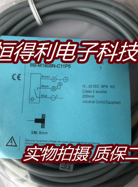 比杜克电感式传感器BB-M1808N-C11P5接近开关质保两年 实物拍摄