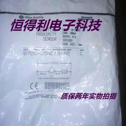AB罗克韦尔传感器872C-D5BP18-D4接近开关 质保两年 实物拍