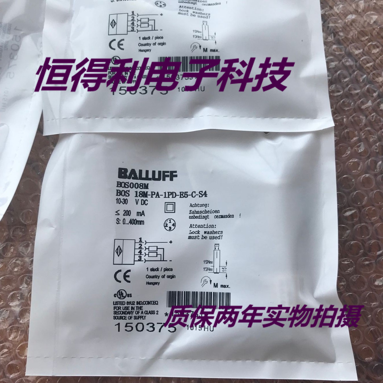 巴鲁夫光电传感器BOS 18M-PA-1PD-E5-C-S4质保两年 实物拍摄
