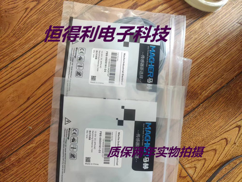 马赫电感式传感器接近开关