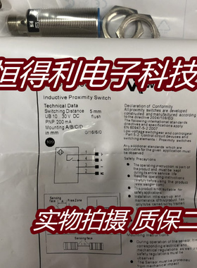 全新威格勒电感式传感器IR020BE60VB8接近开关 质保两年 实物拍