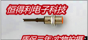 易福門電感式 IG0102 IG0098接近開關(guān) 質(zhì)保兩年 傳感器IG0402