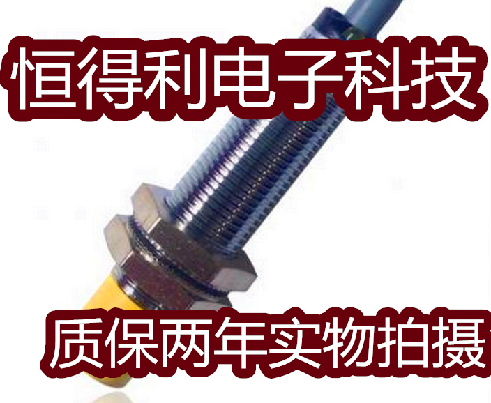 森特奈电感式传感器TL04T-12YP-RN6-R2接近开关质保两年 实物拍摄