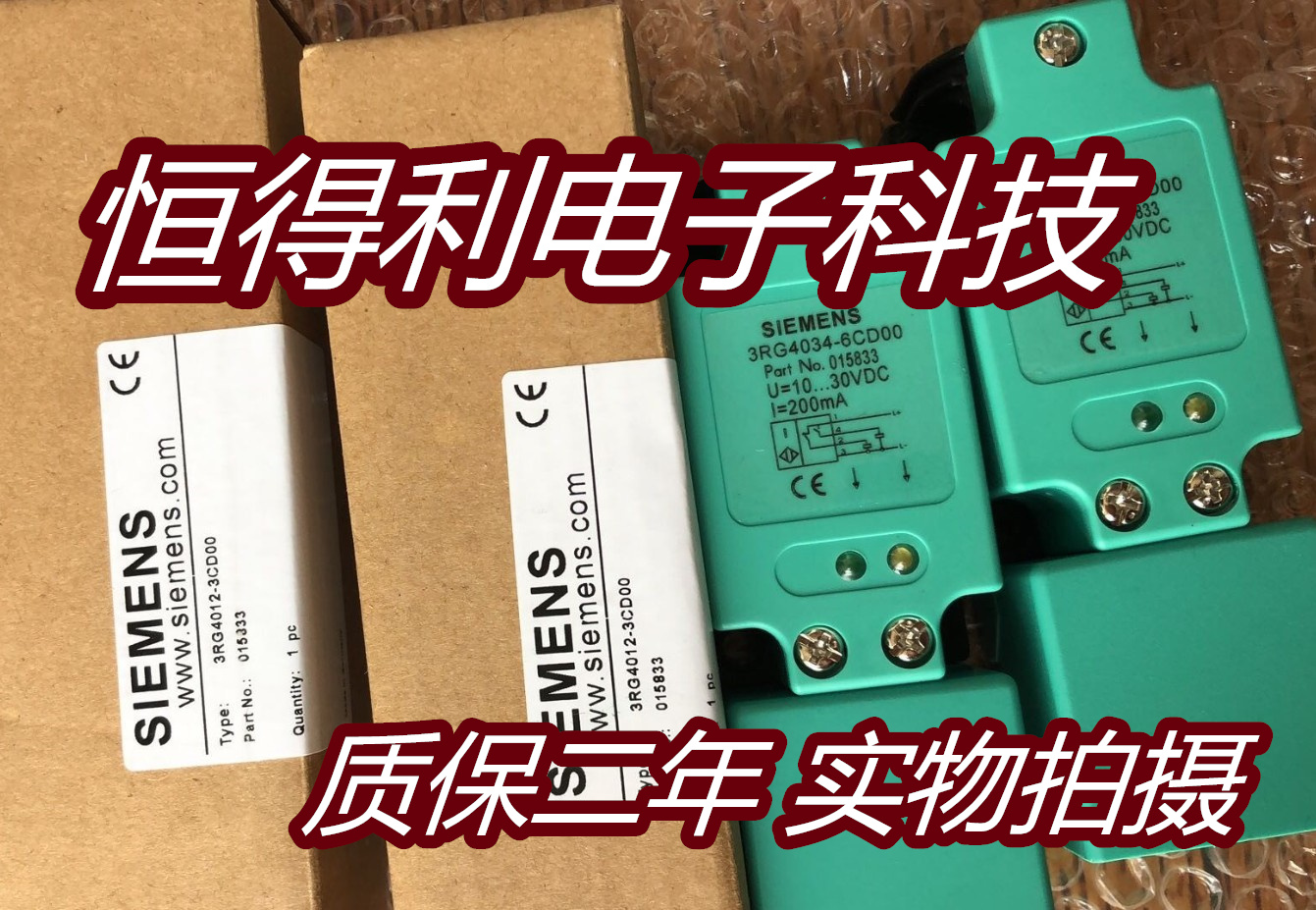 西门子电感式传感器接近开关