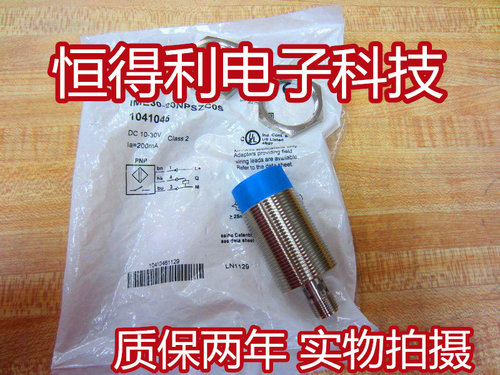 施克电感式传感器接近开关