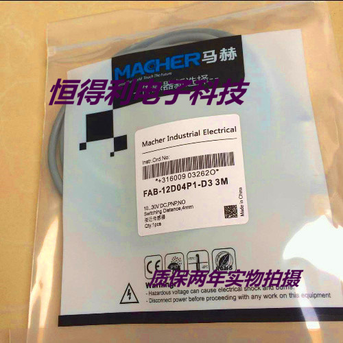 MACHER马赫电感式传感器接近开关