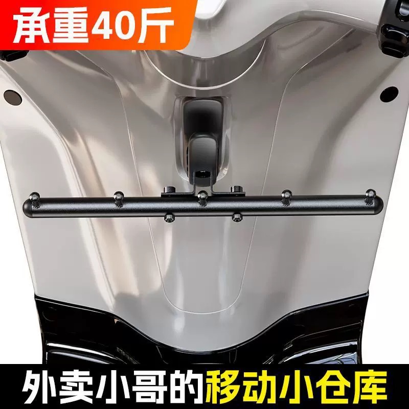 外卖专用挂钩电动车通用