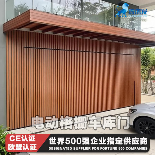 豪华别墅专用提升车库门多重安全防护静音防盗手机遥控格栅车库门
