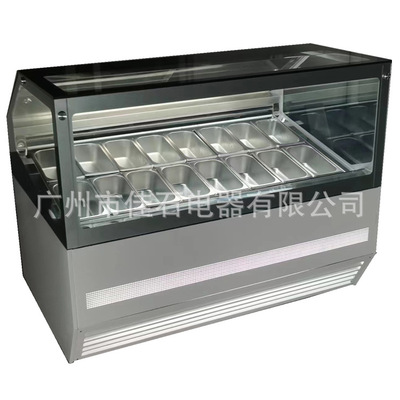 2025款 16盘 哈根达斯雪糕柜 110V gelto showcase 冰淇淋展示柜