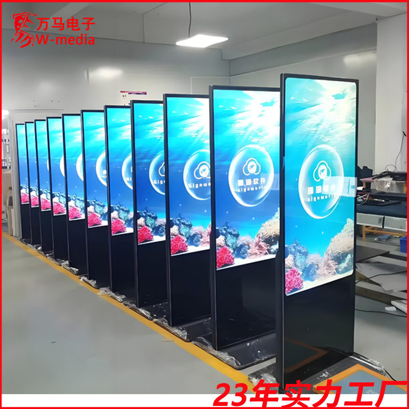 现货32寸立式广告机高铁站候车厅播放城市文旅宣传片便民信息查询