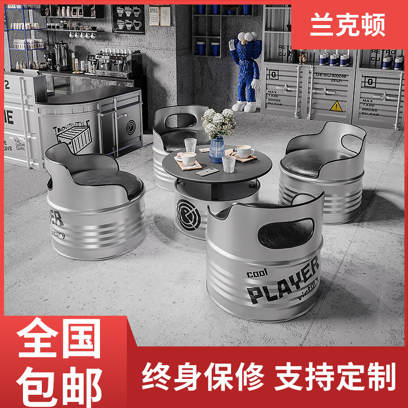 铁艺卡座沙发休息工业风创意油桶茶几沙发复古酒吧奶茶店桌椅组合