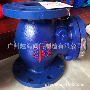 法兰旋启式止回阀H44T-10/16Q 广州越海阀门铸铁铜芯止回逆止阀