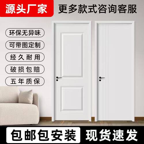 烤漆实木门采用实木混油工艺，