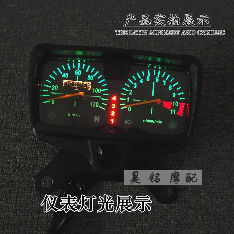 包邮CG125摩托车仪表盘总成通用珠江ZJ 幸福XF里程码表转速表配件