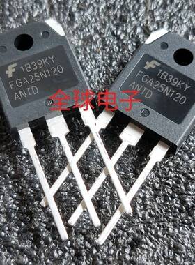 进口拆机FGA25N120 TGA25N120ND TGAN20N135FD 电磁炉管发5个以上
