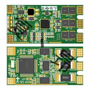 pcb代画 电路布局布线 pcb定制 原理图设计 电路板打样 BOOM清