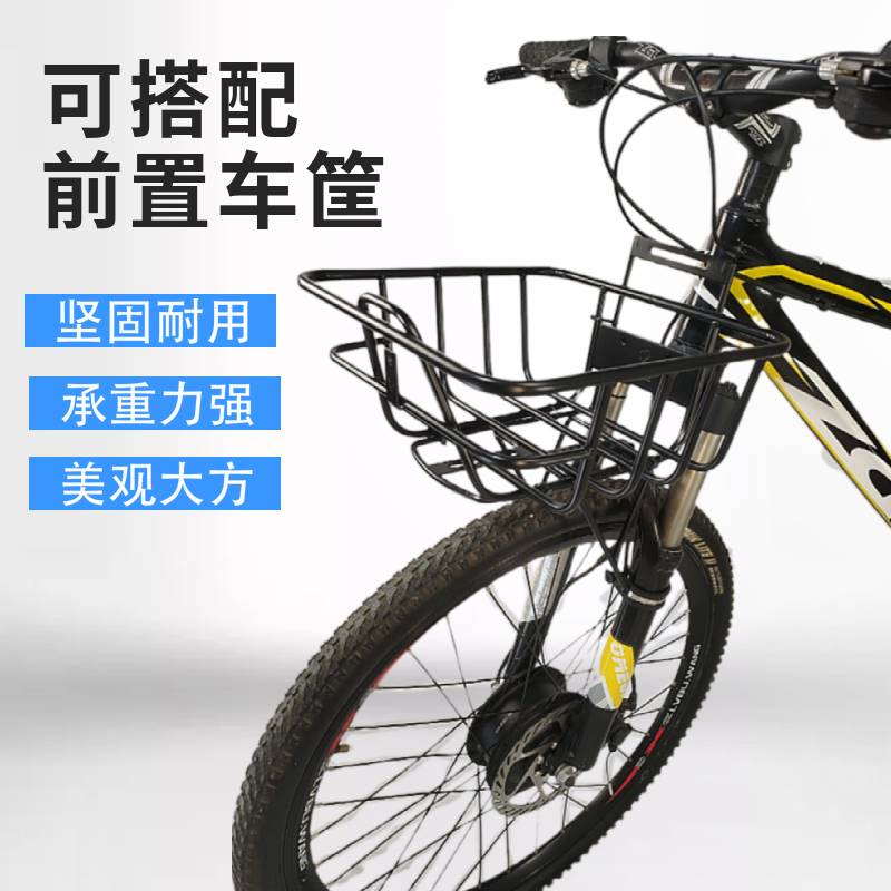 山地车前货架车筐自行车前叉载物架支架旅行车前托架骑行装备配件