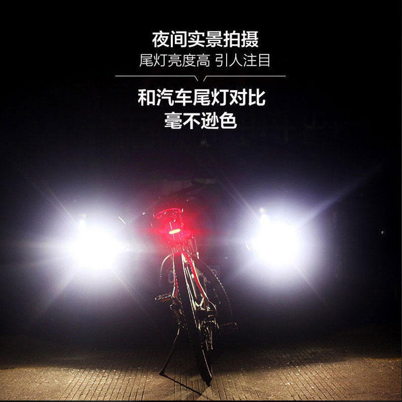 自行车尾灯LED警示灯USB充电山地公路单车夜间骑行后灯配件激光